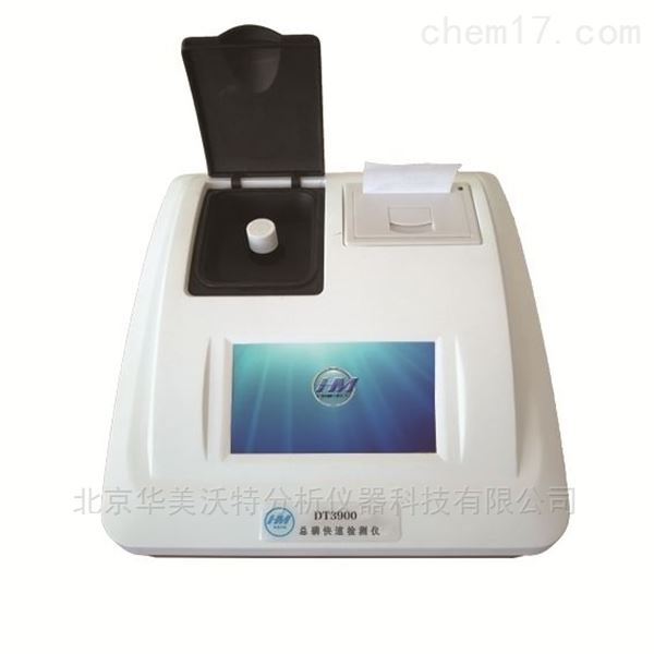 分析水質多參數檢測儀的檢測目標以及特色功能 分析水質多參數檢測儀的檢測目標以及特色功能